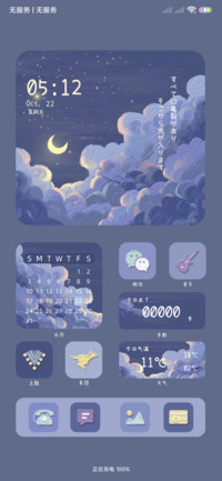 云端梦境 昼夜换景
