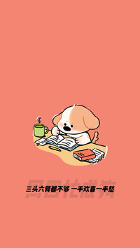 修狗打工记-锐景创意