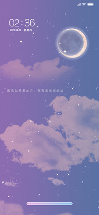 天空星月皎洁