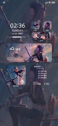终末天空