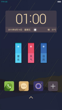 夜雨(适配V5&amp;V6 默认密码0000)