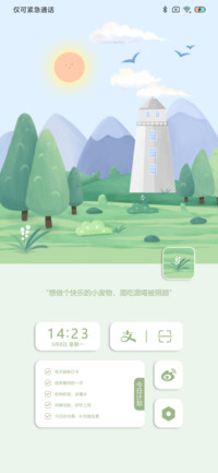 新拟态朋友圈