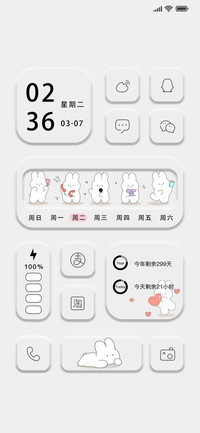 兔几日常