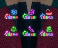 我喜欢你