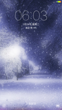 落雪新春