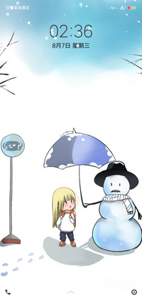 雪人世界