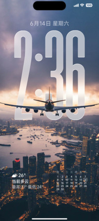 ip26超级3d景深