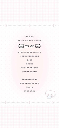 一鱼