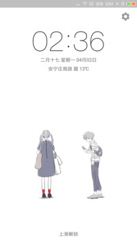 小清新