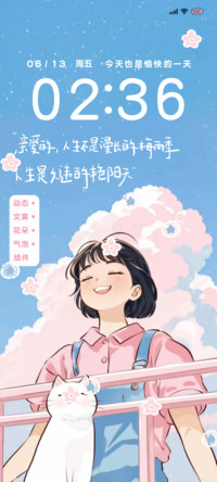 明媚少女与猫