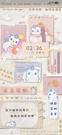 幸运鼠星星