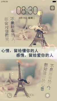 对的时间遇见对的你