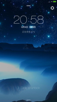 璀璨星空