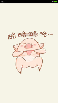 小猪君（多壁纸+全图标+自由桌面）