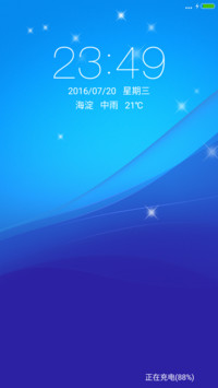 炫——蓝色