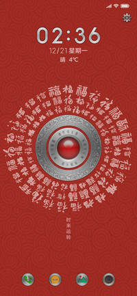 时来运转