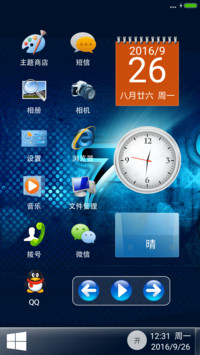 win pro（全功能）