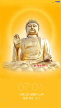 南无阿弥陀佛