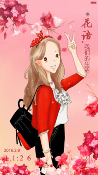 我们的生活(好评返现前20名)