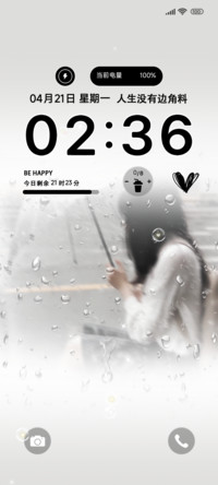雨雾今天很想你