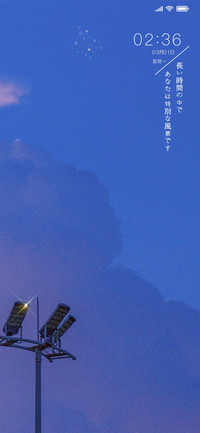 凛冬散尽星河长明