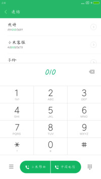 随风逐梦体