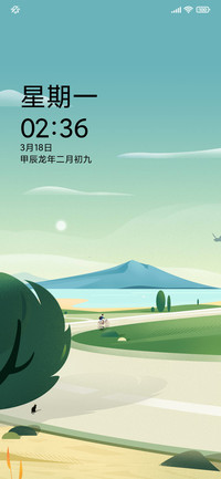 远行
