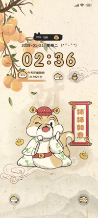 事事如意财神小蛇
