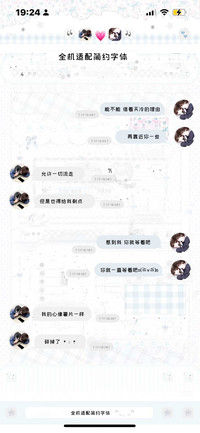 全机适配简约字体