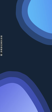 视界无界