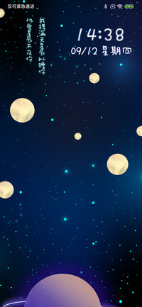 遨游星空