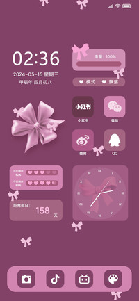 双模式 蝴蝶结