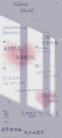 光影效果 怦然心动