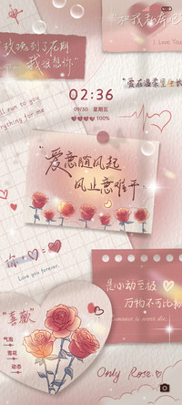 光影玫瑰手写便签