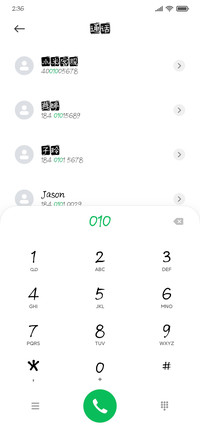 默陌清风印体