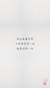 土味情话 