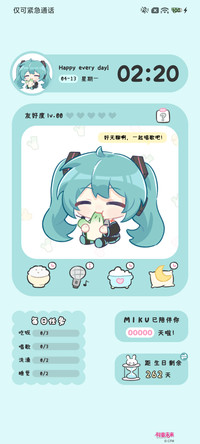 初音未来 养成图鉴
