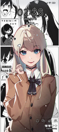 漫画少女