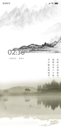 楼台烟雨