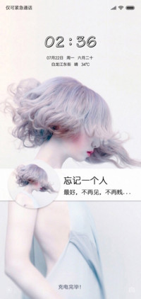 不再见，不再贱