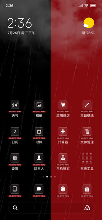 气质小流氓