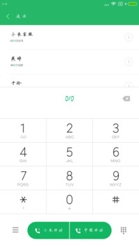米开同桌的你