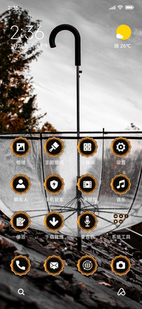 Umbrella_3MDS