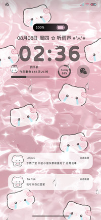 水波纹发财流水小猫