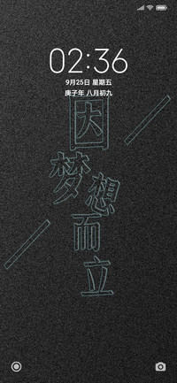 立体黑