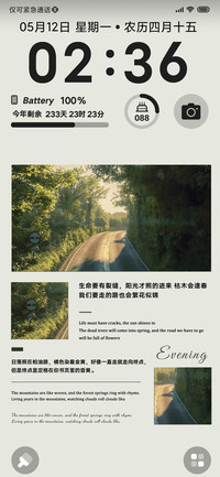 流动的自然之诗