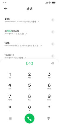 草稿纸不仅有数学题