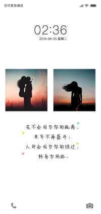 转身为陌路
