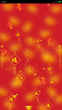 鸡年大吉
