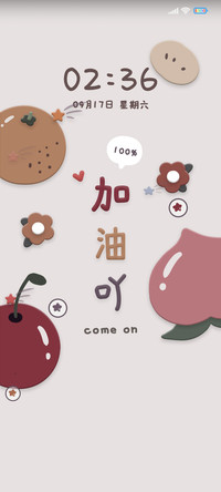 粘土风多文字